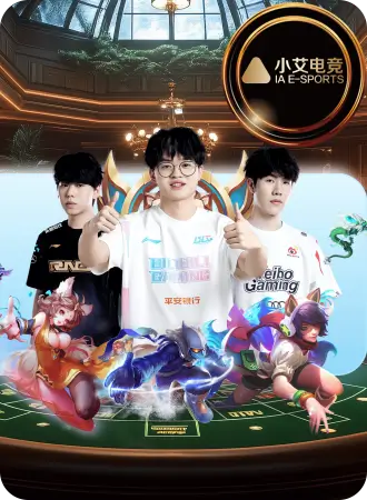 WGCLUB 官網 小艾電競 遊戲商封面