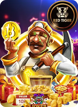 WGCLUB 官網 RT電子 遊戲商封面